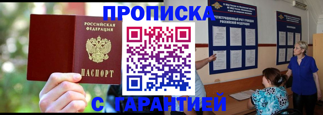 регистрация для дет. сада в Великом Новгороде
